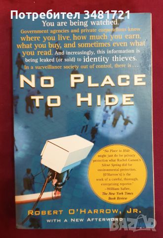 Няма къде да се скриеш / No Place to Hide, снимка 1 - Специализирана литература - 46214060