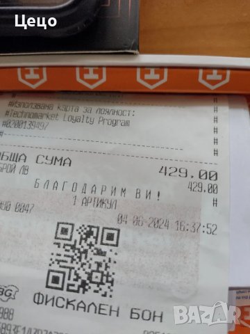 Телефон Hammer с гаранция, снимка 4 - Телефони с две сим карти - 49793371