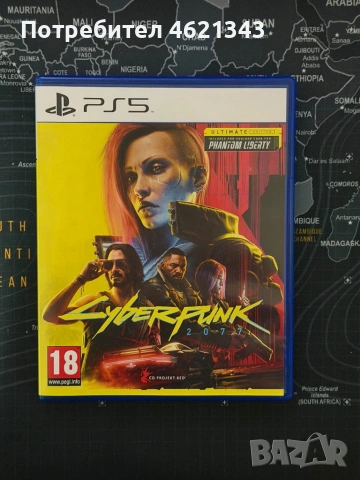 Cyberpunk 2077 PS5
