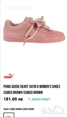 Велурени кецове PUMA, снимка 9 - Кецове - 47245267