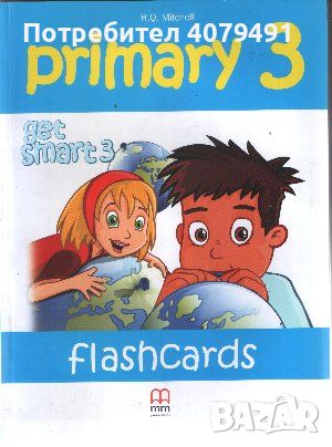 Get Smart. Part 3: Student's Book + Flashcards - H. Q. Mitchell, Marileni Malkogianni, снимка 1