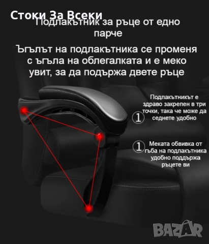 Офис стол с функция за масаж - комфорт и релакс по време на работа, снимка 9 - Друга електроника - 52194681