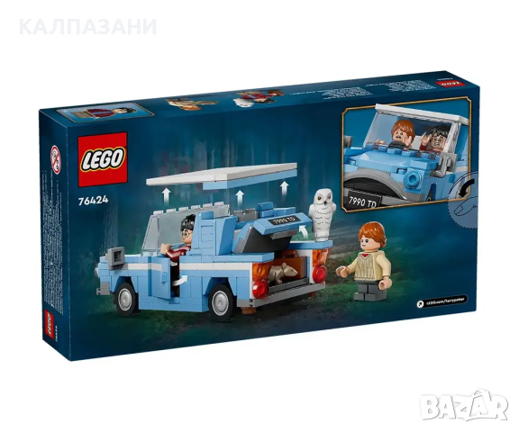 LEGO® Harry Potter™ 76424 - Летящият Форд Англия, снимка 2 - Конструктори - 44939580