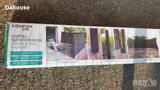 Двоен Параван за тераса или двор, снимка 2 - Други стоки за дома - 53883689