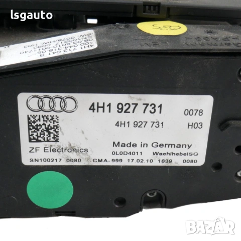 Механизъм скоростен лост AUDI  A8 (D4, 4H) 2010-2017 ID: 158534, снимка 2 - Части - 53869099