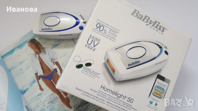 Фотоепилатор 