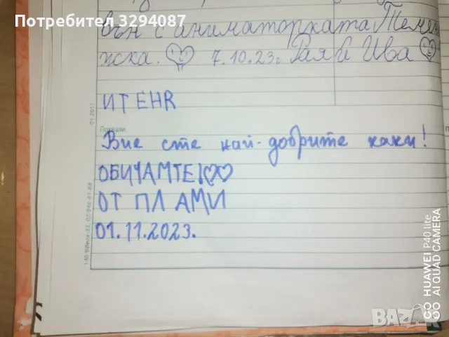 ТОП Аниматори за рождени дни, фокусници, илюзионисти. Ескейп. Терен. Парти агенция., снимка 8 - Други - 47237877