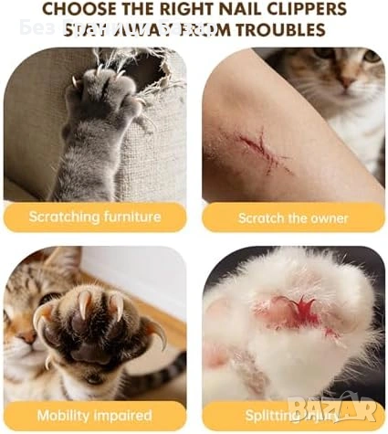 Нова Електрическа нокторезачка за кучета и котки с LED и пила шлайф, снимка 4 - За кучета - 53838635