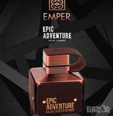 Парфюм Epic Adventure Men Perfume, снимка 2 - Мъжки парфюми - 46454628