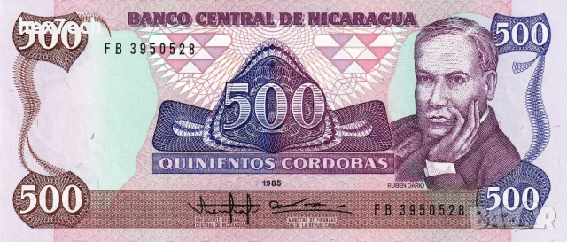 ❤️ ⭐ Никарагуа 1985 500 кордоба UNC нова ⭐ ❤️, снимка 2 - Нумизматика и бонистика - 53763440