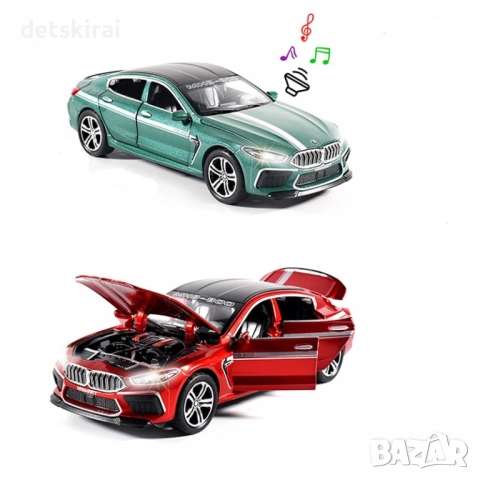 Метални коли с отварящи се врати 1:32 - различни модели, снимка 9 - Коли, камиони, мотори, писти - 48071387