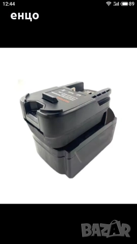 Продавам нов адаптор за Dewalt ,Milwaukee батерии за AEG инструменти, снимка 2 - Винтоверти - 52105630