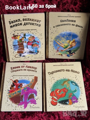 Златна колекция вълшебни приказки  – 14 броя , снимка 4 - Детски книжки - 54196412