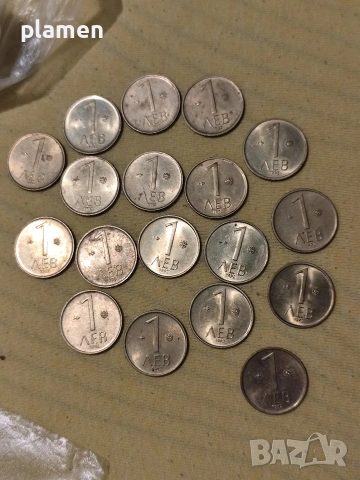 стари монети български , снимка 11 - Нумизматика и бонистика - 53179255