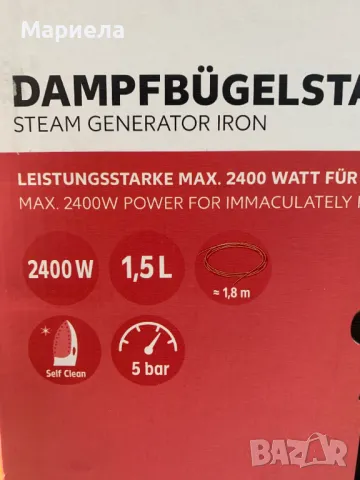 Ютия с Парогенератор 2400W / 5 БАРА , Парна станция SwitchOn, снимка 7 - Ютии - 49791034