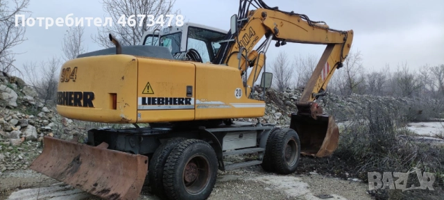 Продавам Колесен Багер LIEBHERR Модел А904С в добро техническо състояние
