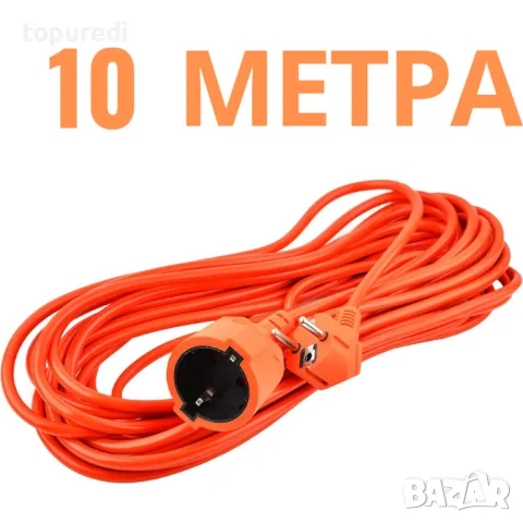 Градински удължителен кабел 10м