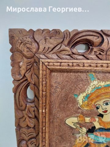 Уникална картина на танцуваща индийка в прекрасна дърворезбована рамка
, снимка 4 - Антикварни и старинни предмети - 45698727
