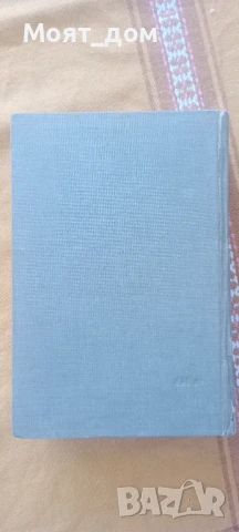 Лекарствен справочник , снимка 3 - Специализирана литература - 50517698