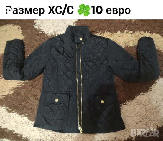 Якета различни размери , снимка 10 - Якета - 54018653