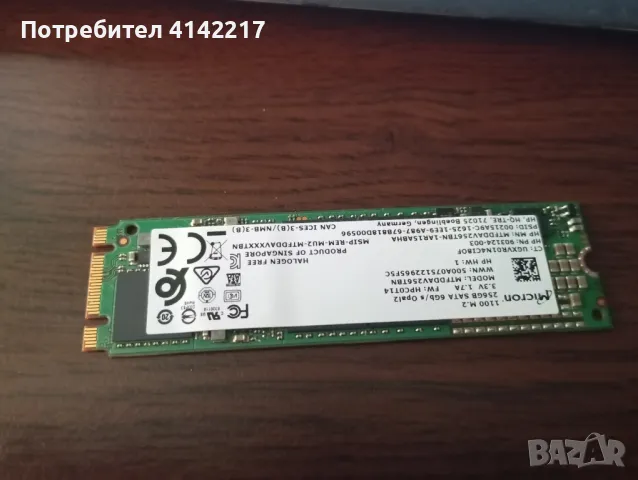 продавам nvme ssd диск 256GB , снимка 1 - Твърди дискове - 49263516