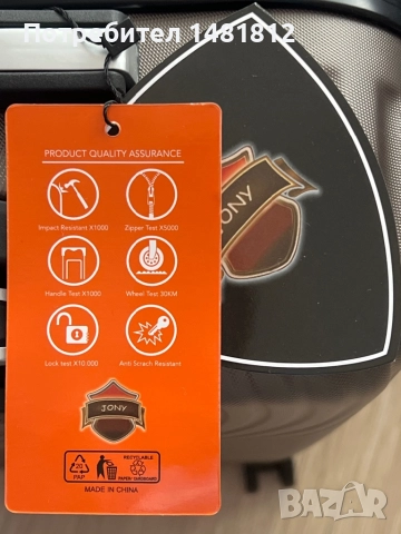 Комплект куфари,може и отделно , снимка 9 - Куфари - 52988876