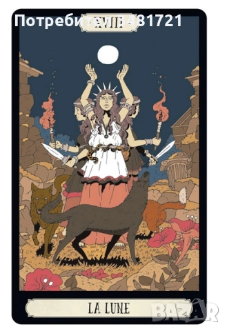 Таро комплект на вещицата / Ask the Witch Tarot Box Set, снимка 11 - Езотерика - 54244257