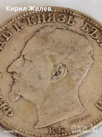 Сребърна монета 2 лева 1891г. Княжество България Княз Фердинанд първи 37577, снимка 9 - Нумизматика и бонистика - 51831747