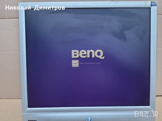 Продавам монитор за компютър BenQ Q7C4