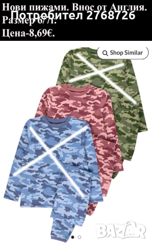 Нови дрехи, внос от Англия, САМО Размер 6-7г., снимка 17 - Други - 45233976