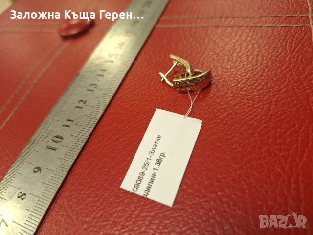 Златни обеци  1.38гр 14k, снимка 2 - Обеци - 52989497