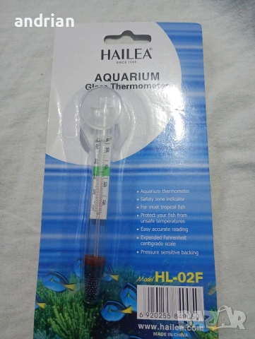 помпа за аквариум комплект, снимка 2 - Други - 53739276