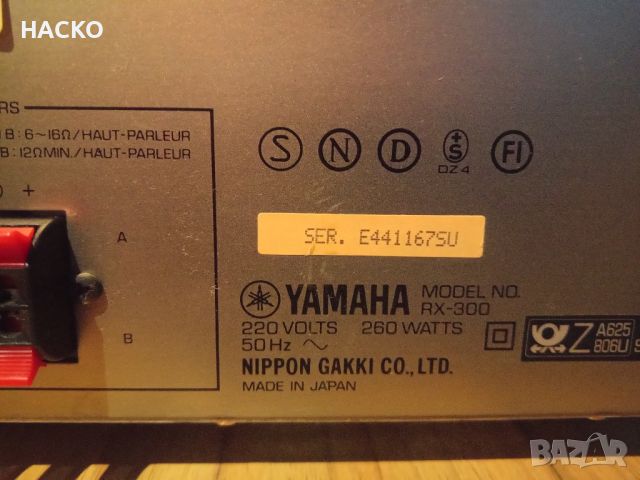 Yamaha rx-300 Стерео Ресивър Made in Japan, снимка 13 - Ресийвъри, усилватели, смесителни пултове - 45538178