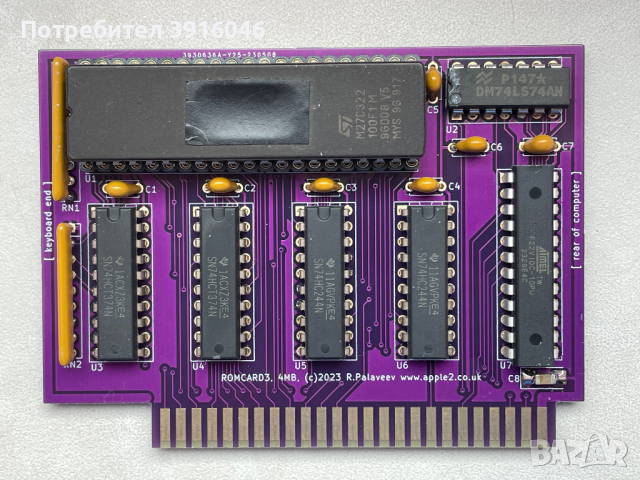 ProDOS EPROM платка за Apple2 / Правец 8х, 4MB - Read-only, снимка 1 - Други - 43384315