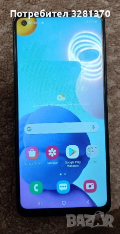 Телефон Samsung A21s