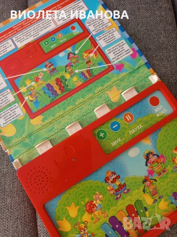 музикална детска книжка., снимка 4 - Детски боти и ботуши - 52967439