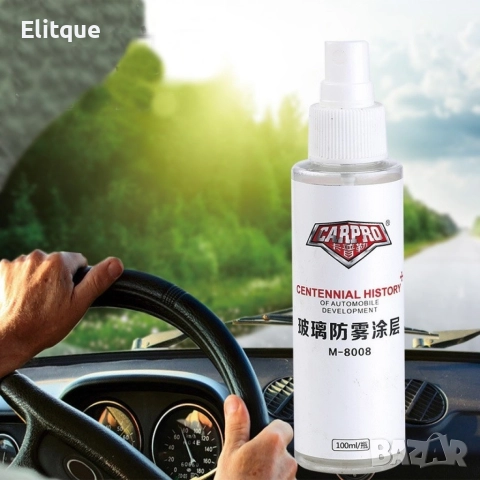 Спрей за кола CARPRO M-8008, против замъгляване на стъкла и огледала, снимка 2 - Други стоки за дома - 52865014
