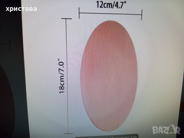 Балсам и лепенки с/у протриване, снимка 14 - Козметика за тяло - 46160393