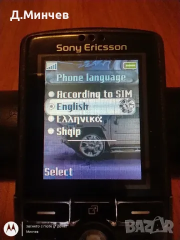 Sony Ericsson K 750 i, снимка 2 - Sony Ericsson - 48462938