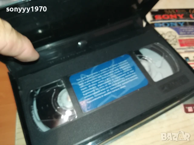 ЛЯТОТО НА САМ-ORIGINAL VHS VIDEO TAPE 3005251651LBCHERY, снимка 8 - Други жанрове - 50486448