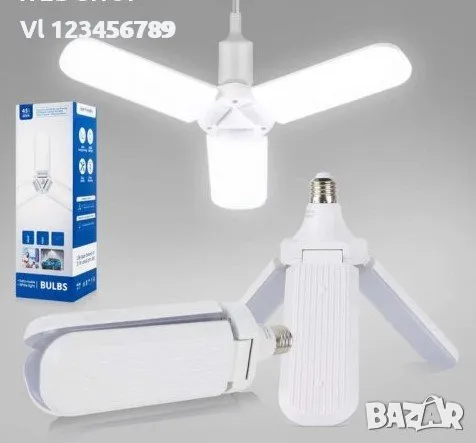 LED Сгъваема лампа- крушка цокъл Е27, 60W, снимка 5 - Лампи за таван - 48069426