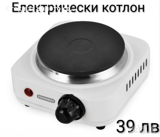 Единични и двойни котлони 