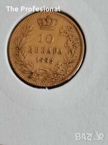 Златна Монета Сърбия, снимка 2 - Нумизматика и бонистика - 52105298