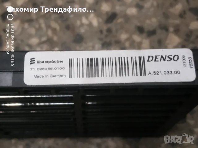 2014 FIAT 500L ELECTRIC HEATER ELEMENT A.521.033.00 , DENSO, 71.026066.0100 , EBEISPACHER подгрев до, снимка 2 - Части - 46851244