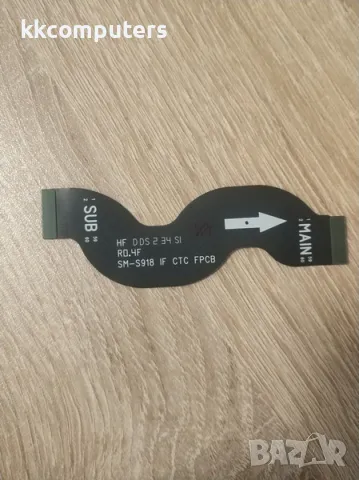 Лентов кабел ГЛАВЕН - LCD за Samsung S23 Ultra / S918F Баркод : 116527
