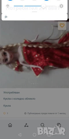 Цял лот от Барбита и играчки , снимка 14 - Кукли - 52420283