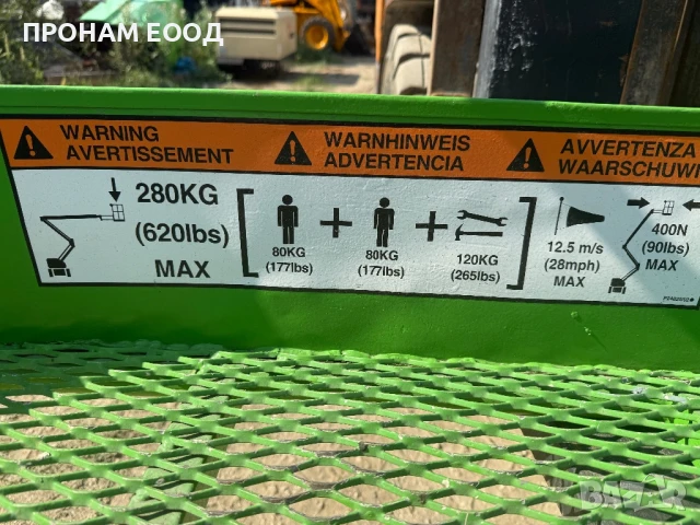 Кош за вишка, снимка 2 - Индустриална техника - 51269759