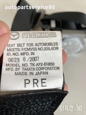 Преден ляв колан за седалка 2.3T за Mazda CX-7 (2011) 63,000 миля TK-AF2-EH850, снимка 2 - Части - 53639923