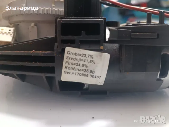 мелачки за Siemens/ Bosch, снимка 3 - Кафемашини - 49413009