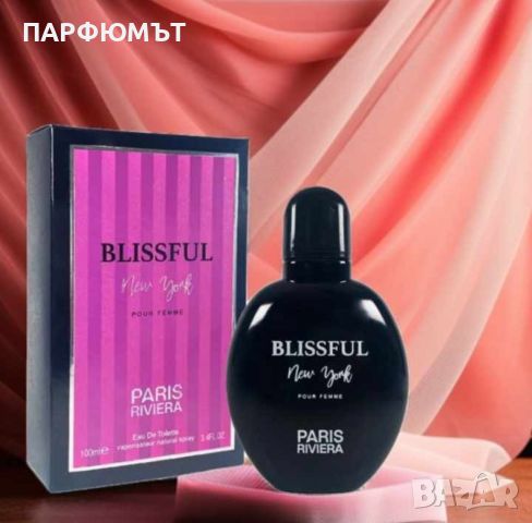 Дамски парфюм PARIS RIVIERA BLISSFULL EDT 100ml, снимка 1 - Дамски парфюми - 46806496